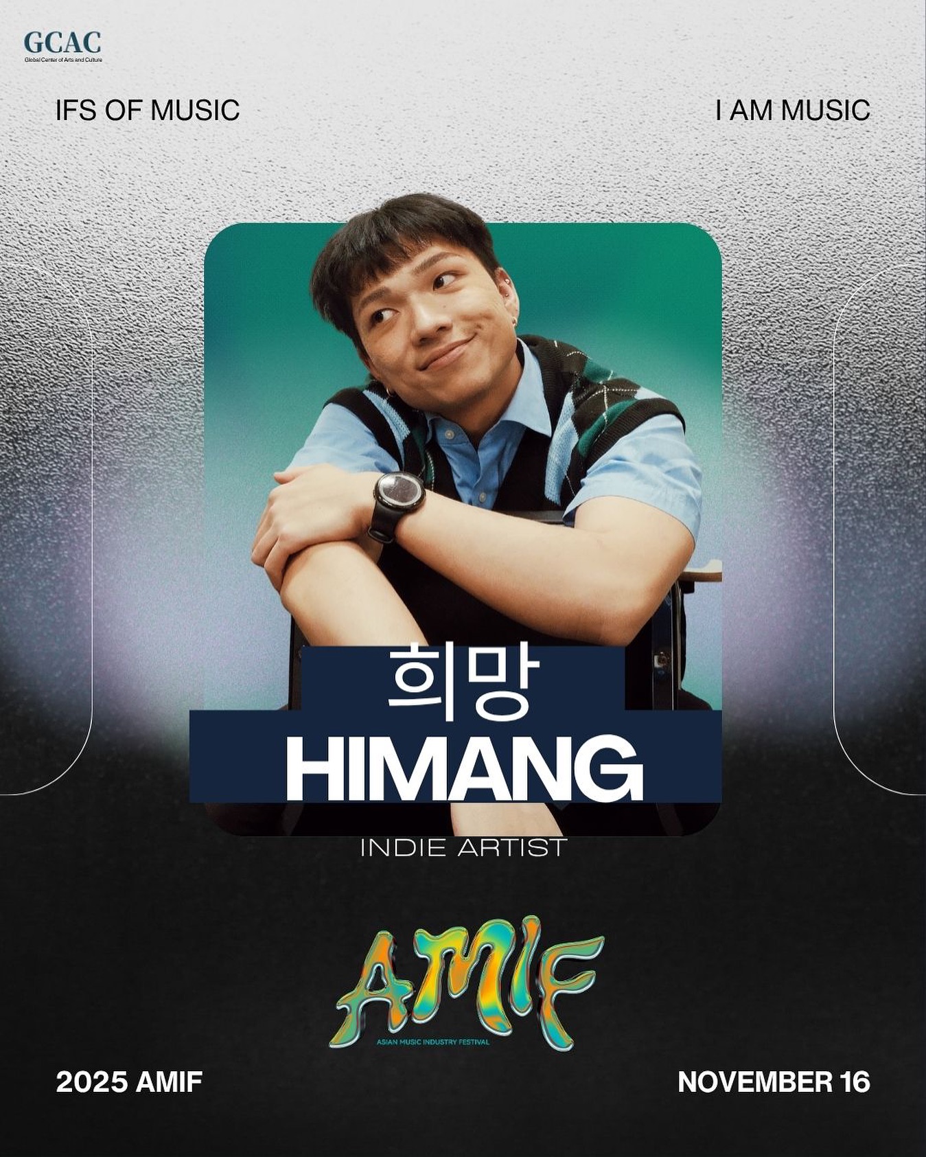 Himang
