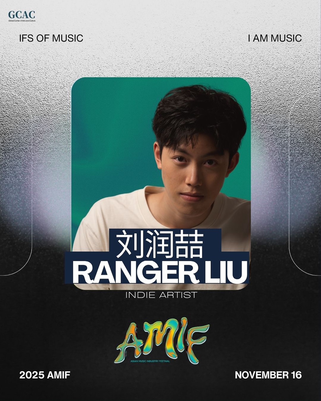 Ranger Liu